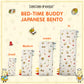 BBS Bedtime Buddy Japanese MI4W - Jumbo (size 23x53cm)