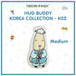 BBS Hug Buddy - K02- Medium