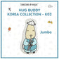 BBS Hug Buddy - K02 - Jumbo