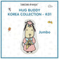 BBS Hug Buddy - K01 - Jumbo